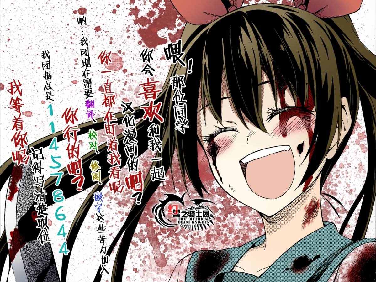 第11话17
