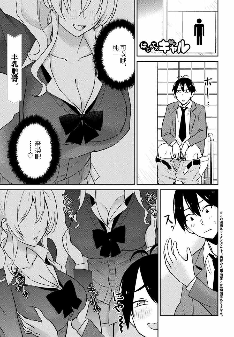 第13话0