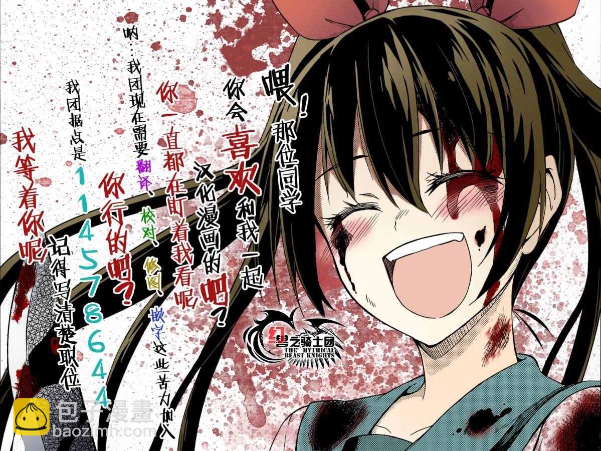 第13话16
