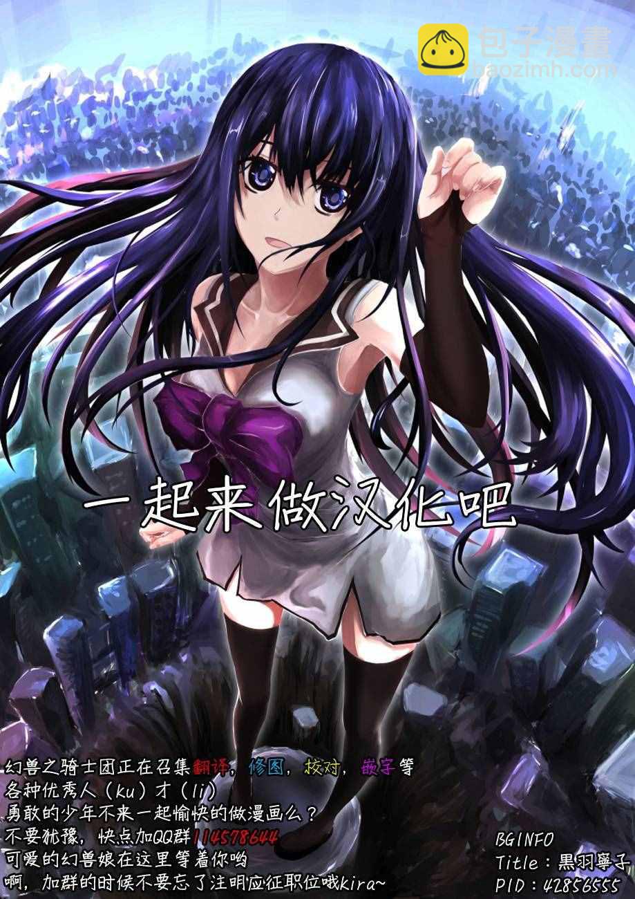 第16话18