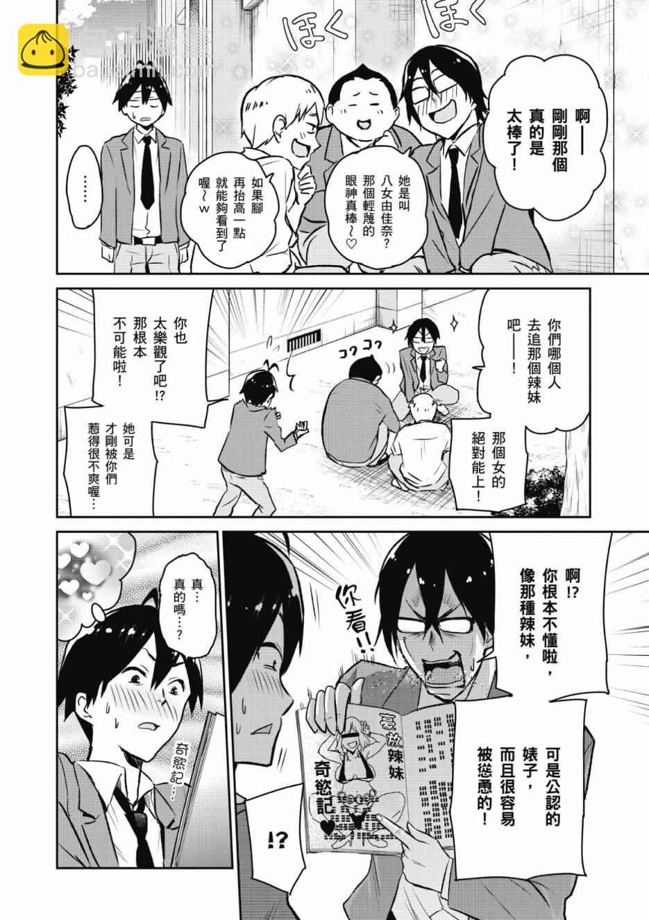 第1卷10