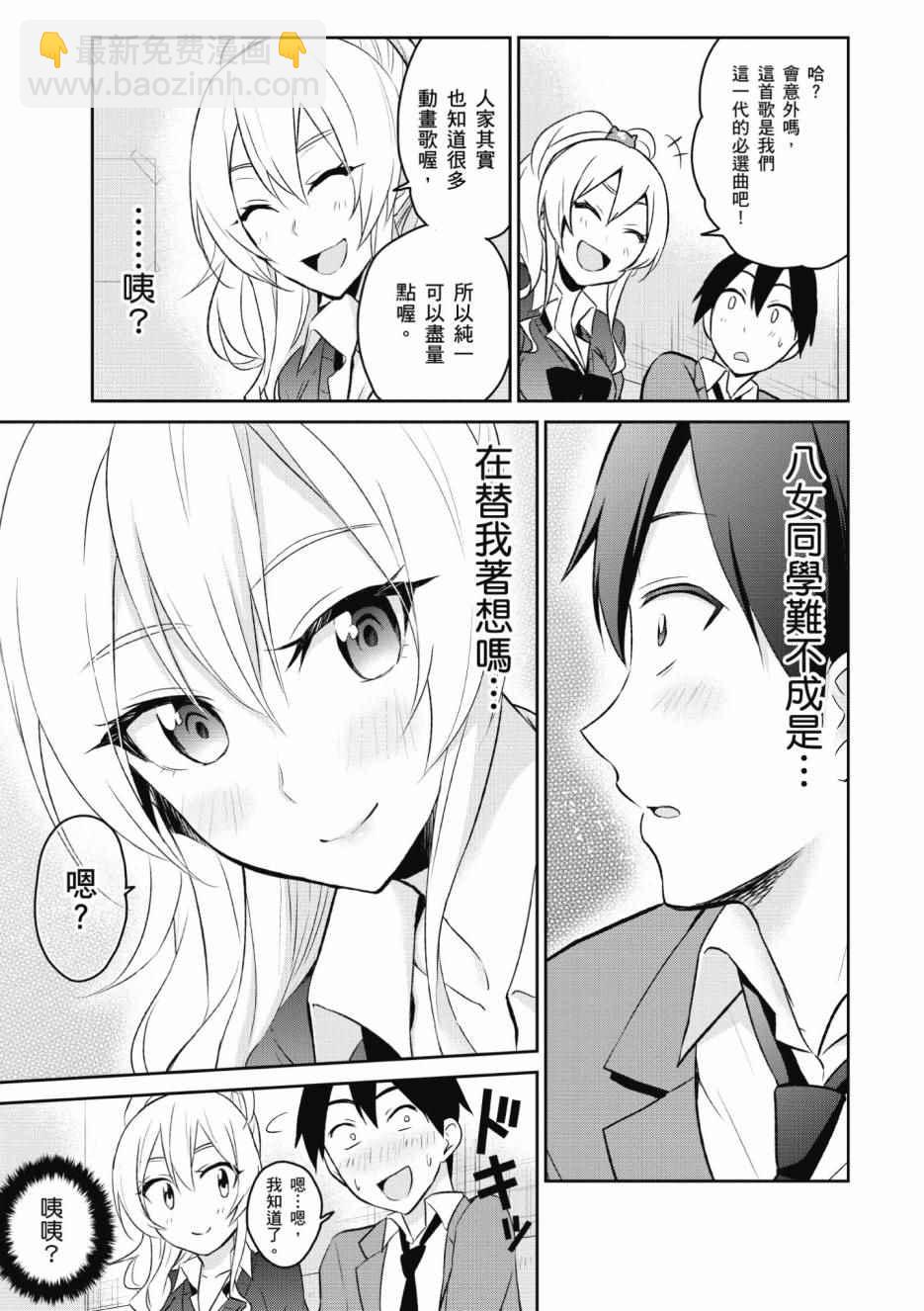 第1卷105