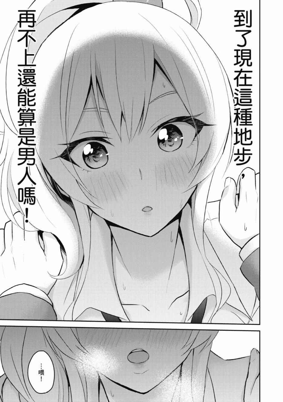 第1卷109
