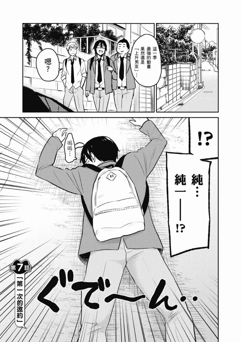 第1卷113