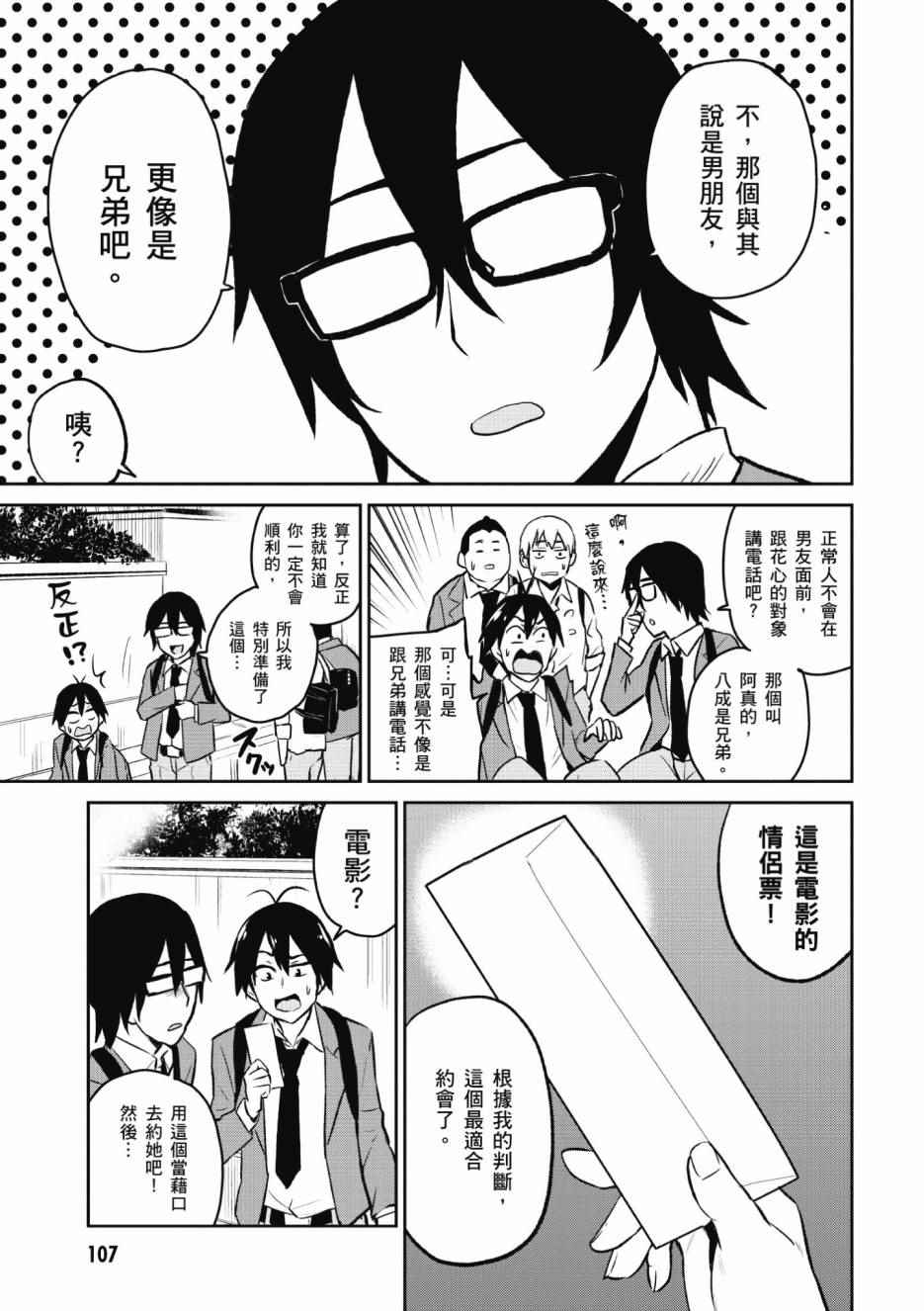 第1卷115