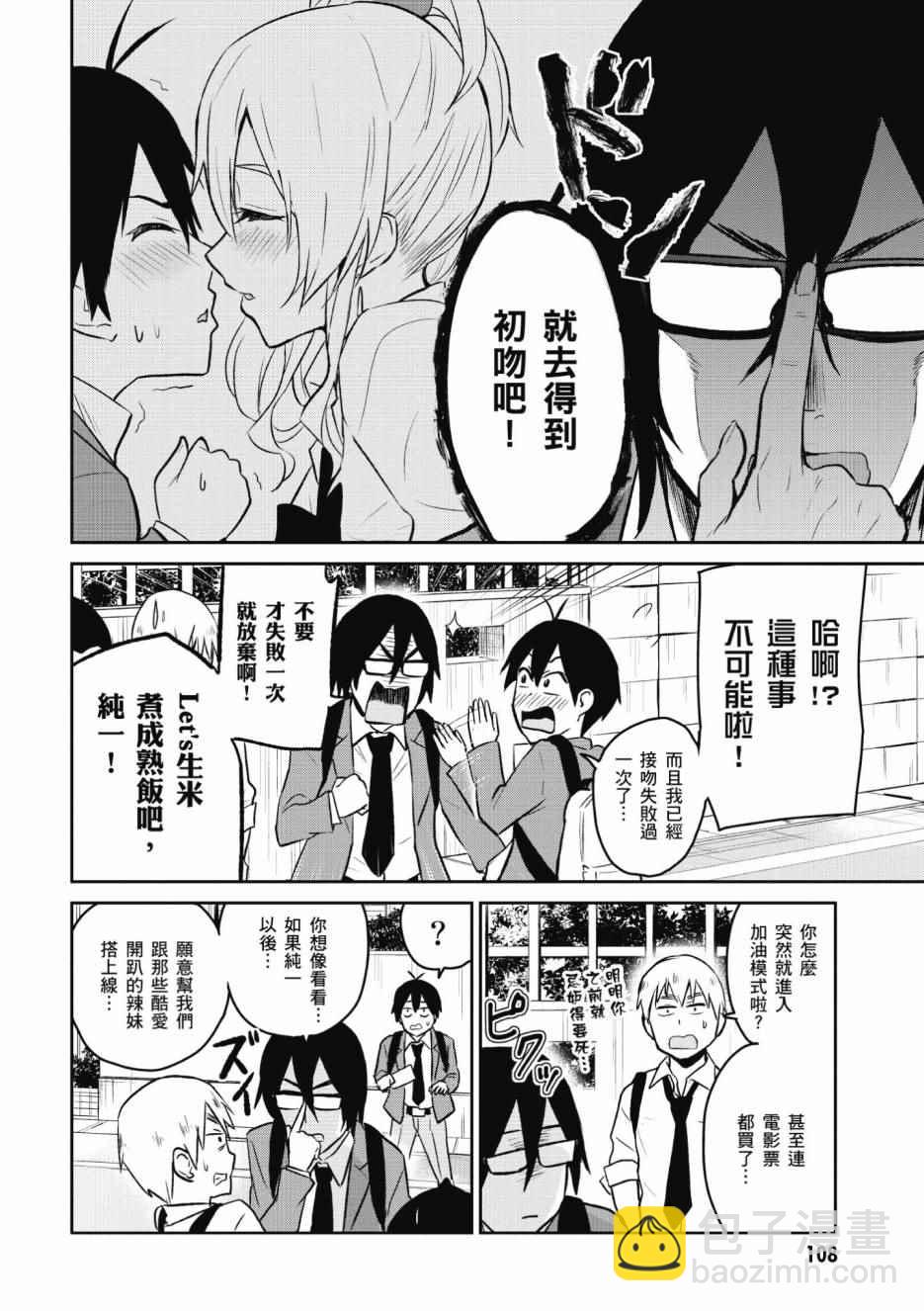 第1卷116