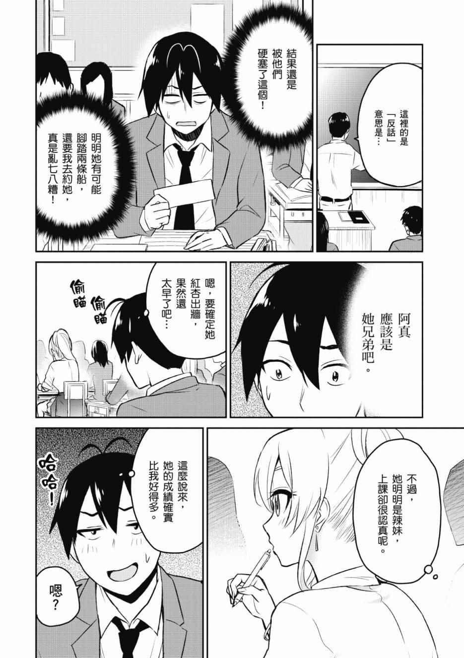 第1卷118