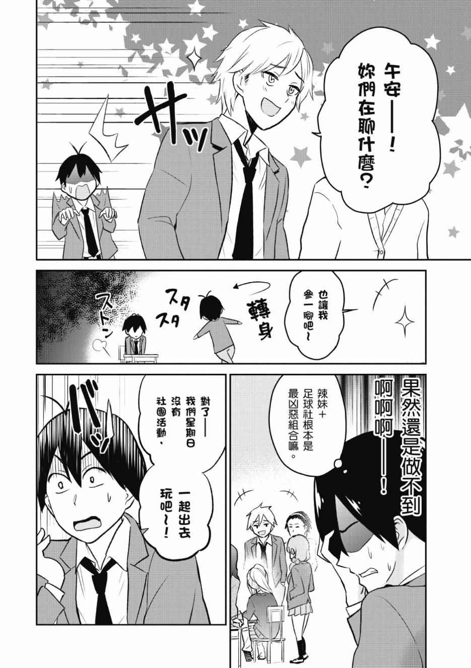 第1卷122