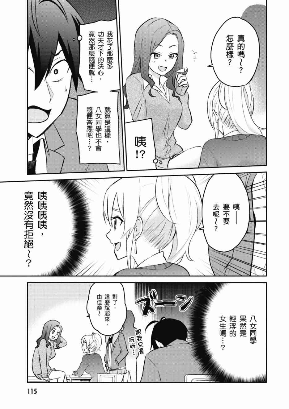 第1卷123