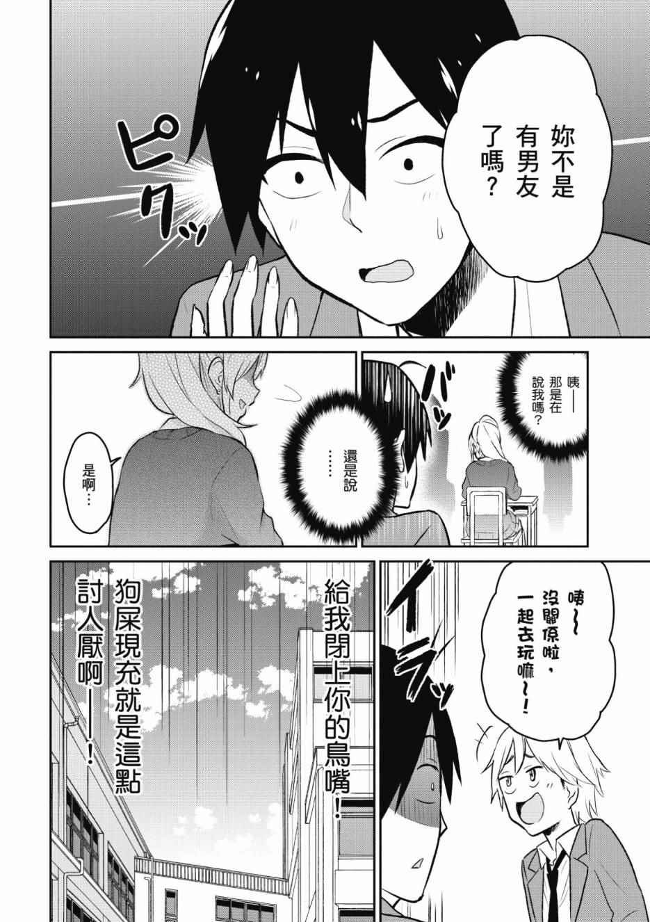 第1卷124