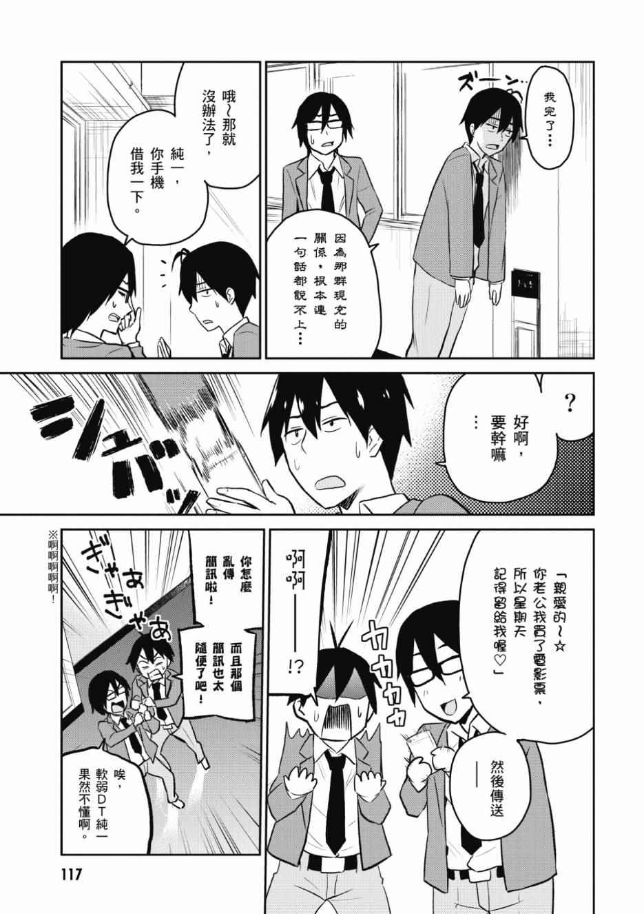 第1卷125