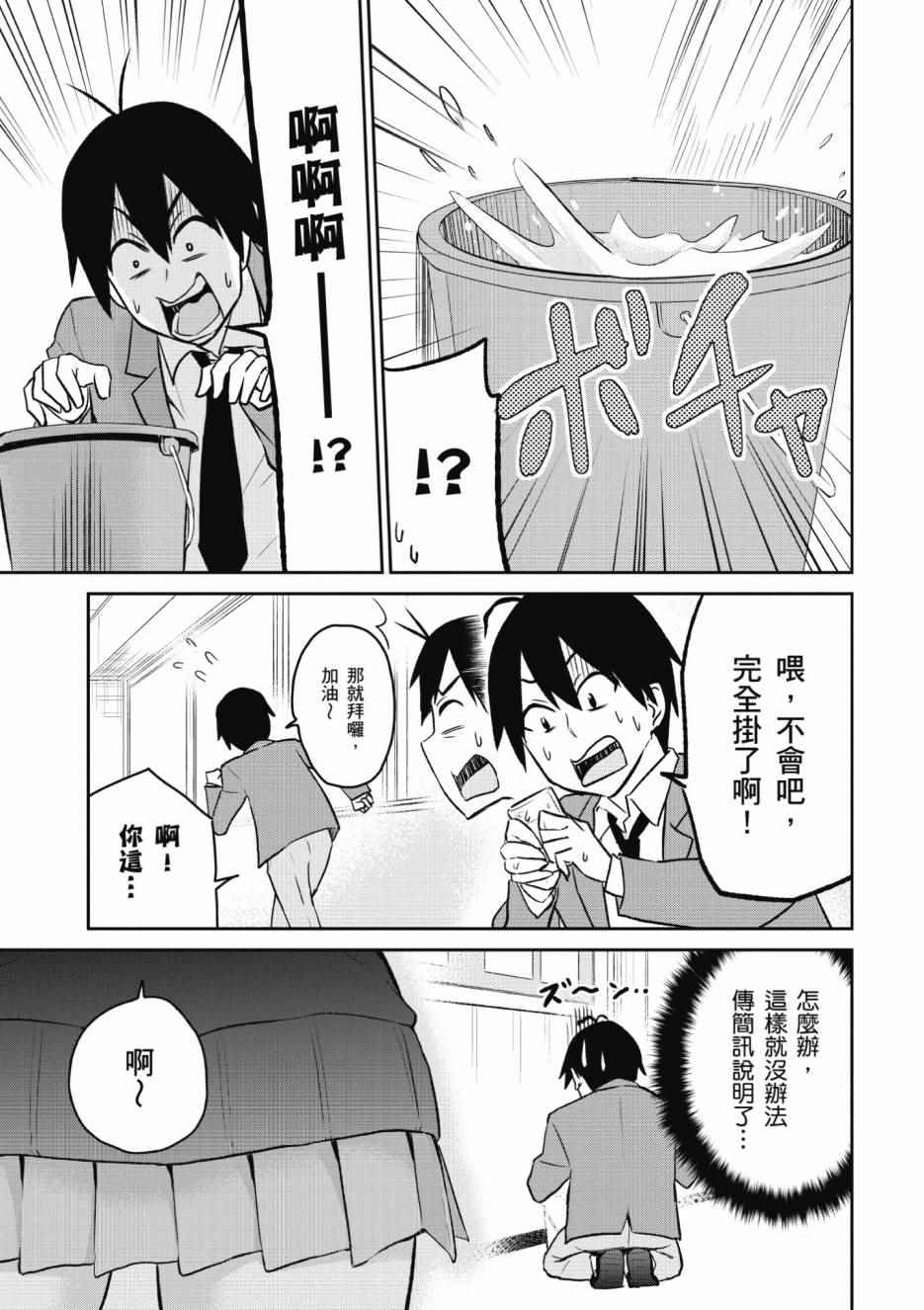 第1卷127