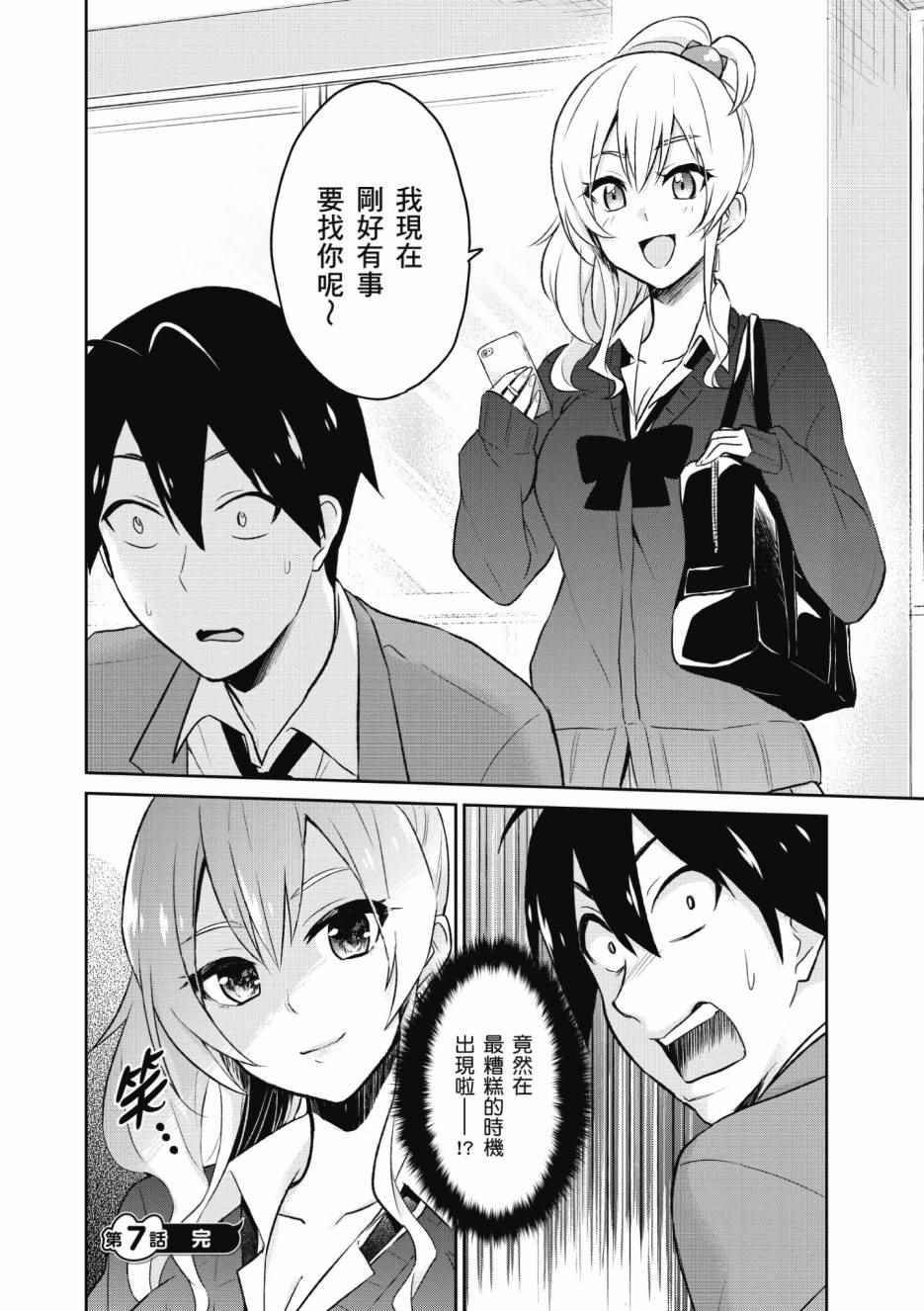 第1卷128