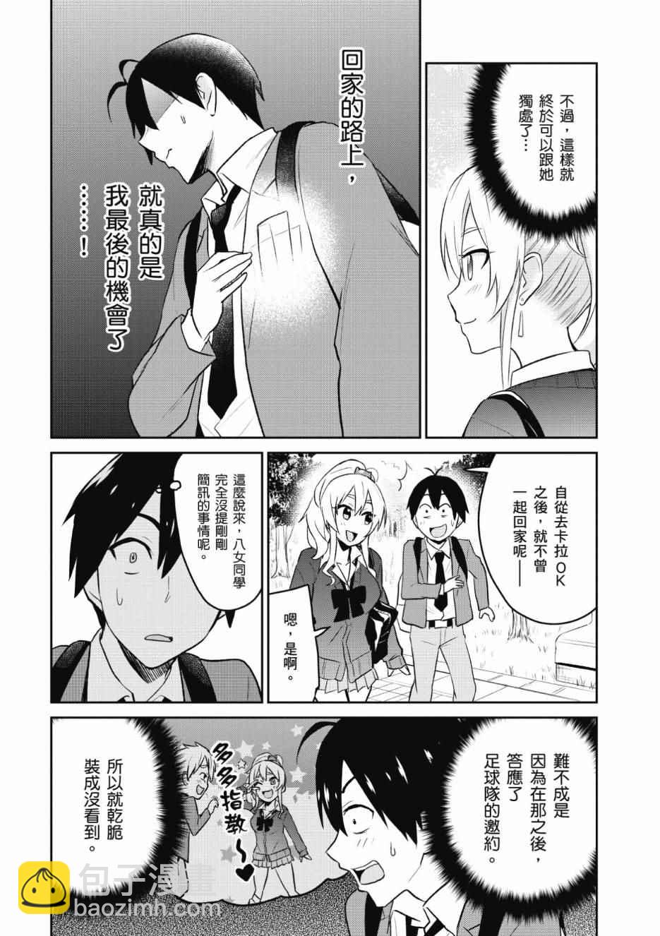 第1卷130
