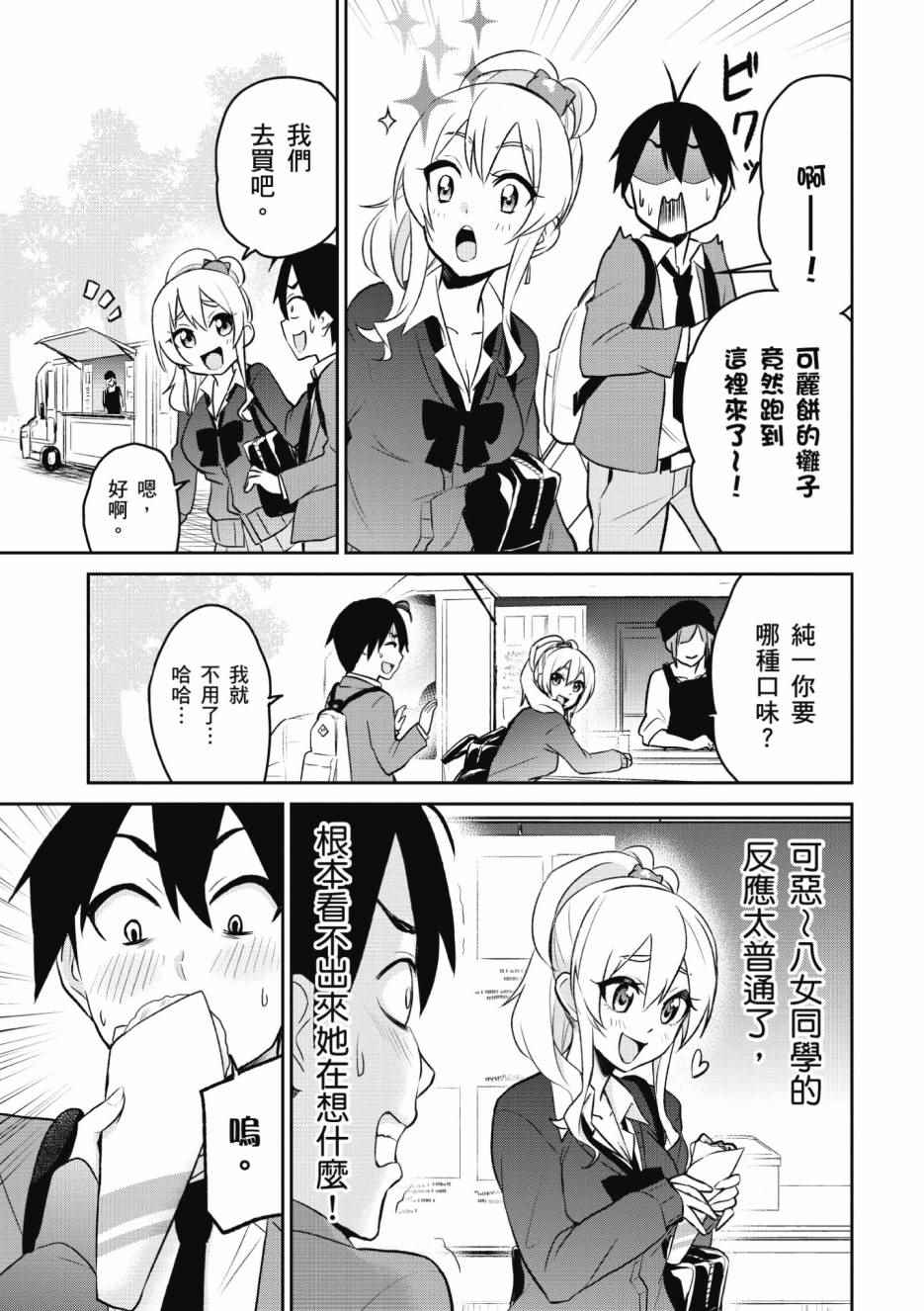 第1卷131