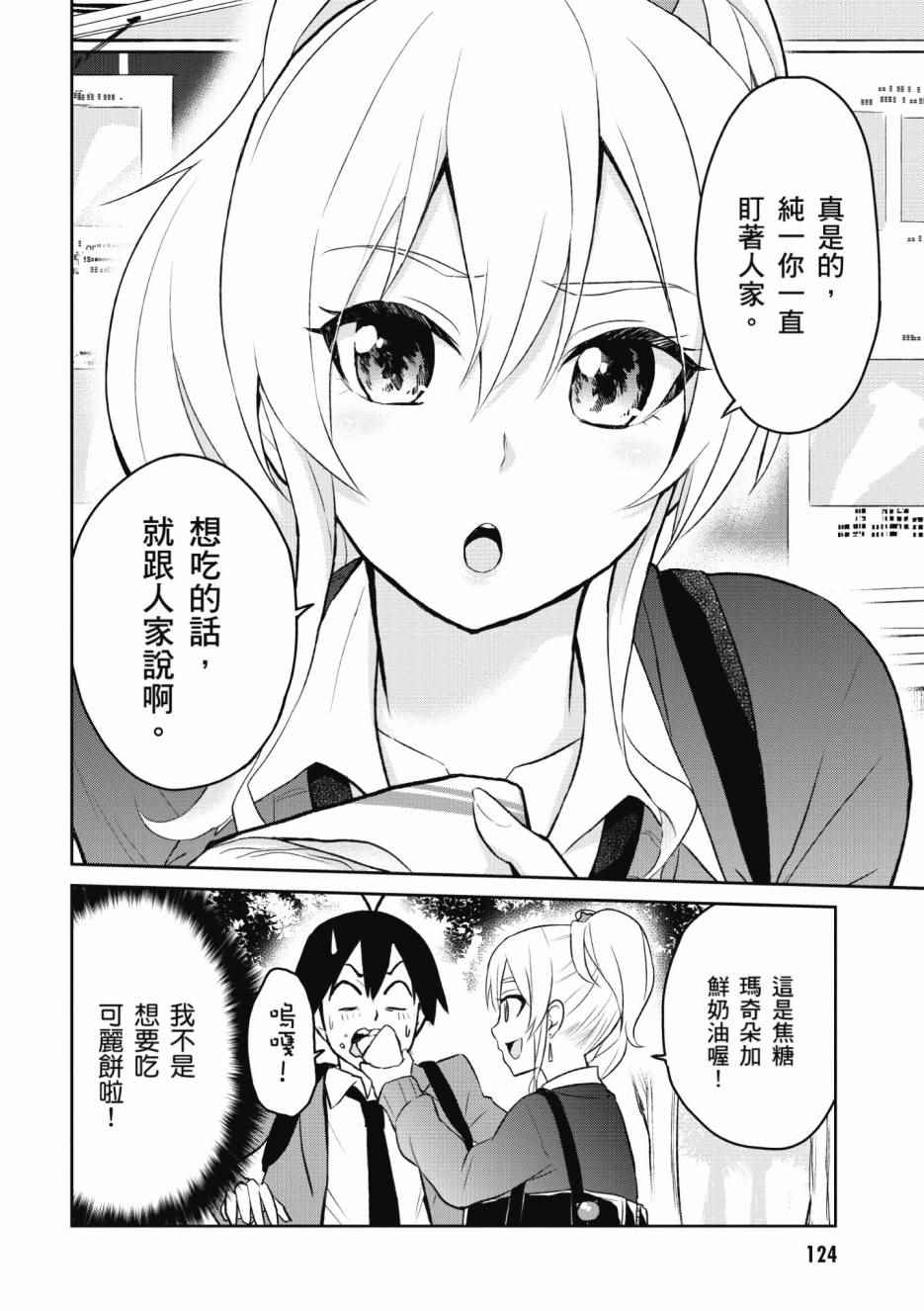第1卷132