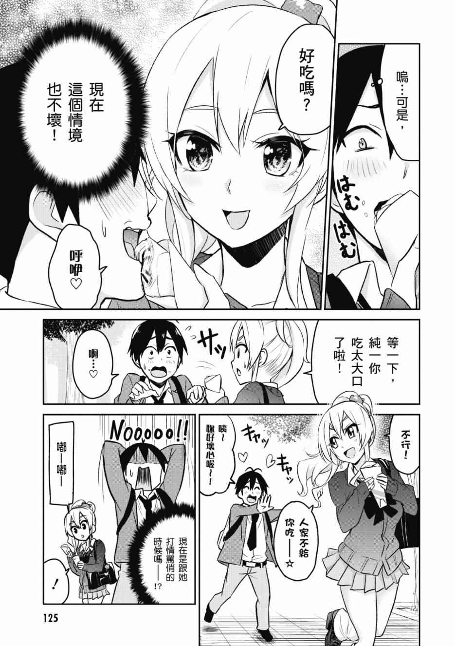 第1卷133