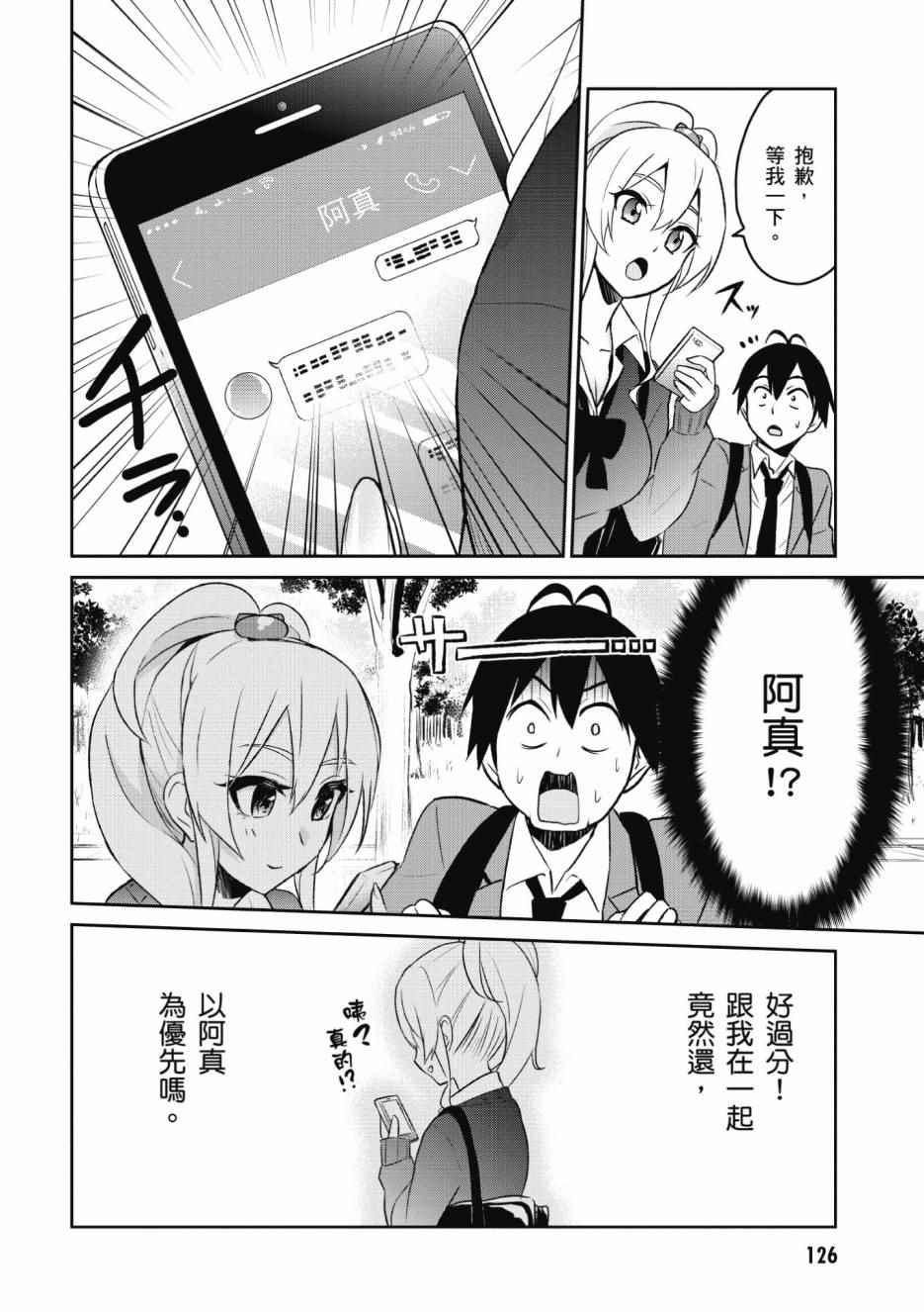 第1卷134