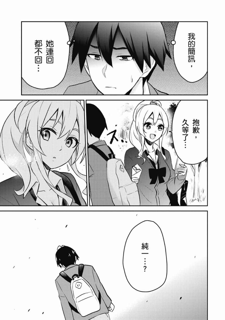 第1卷135