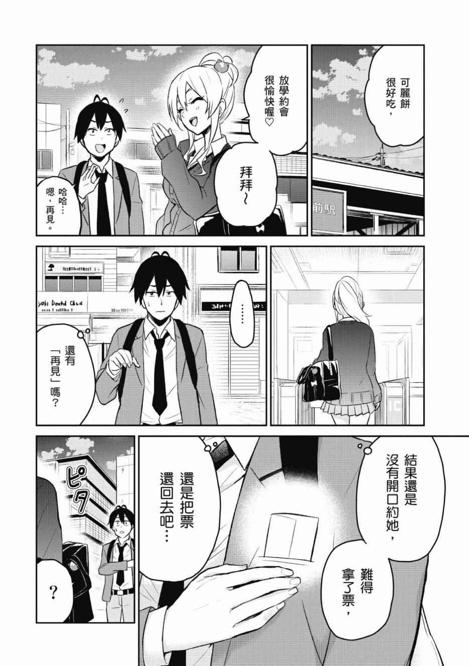 第1卷136