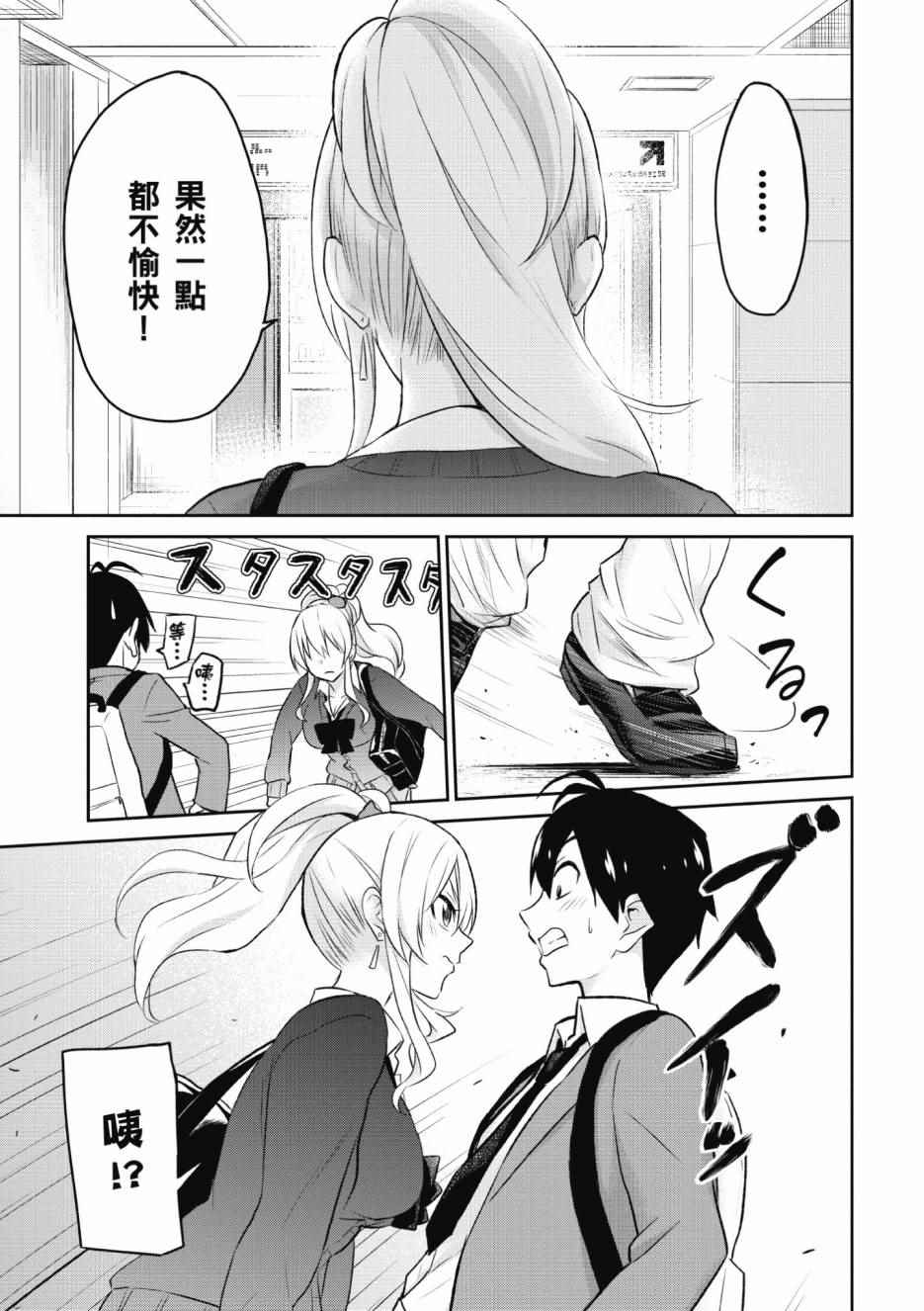 第1卷137