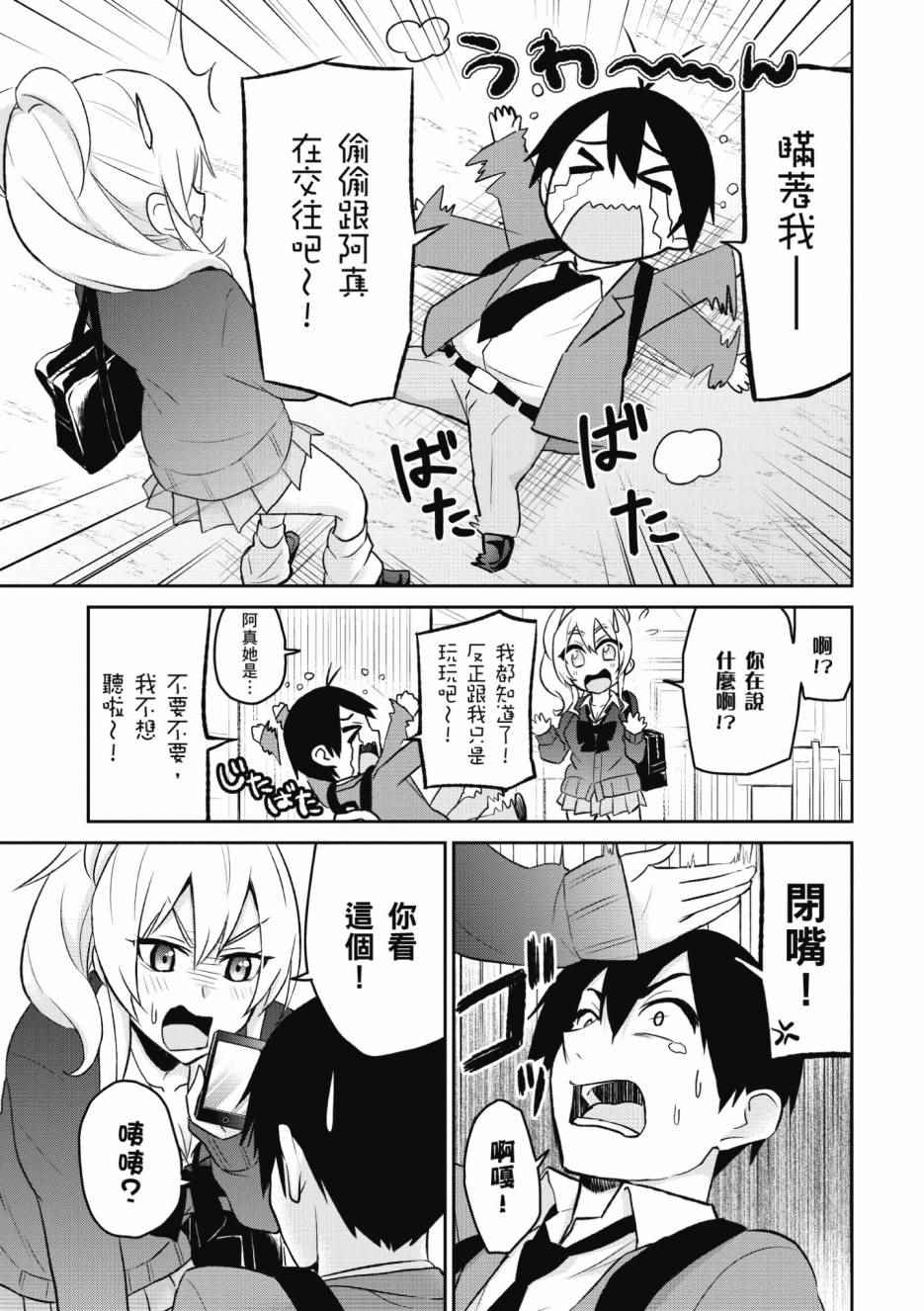 第1卷139