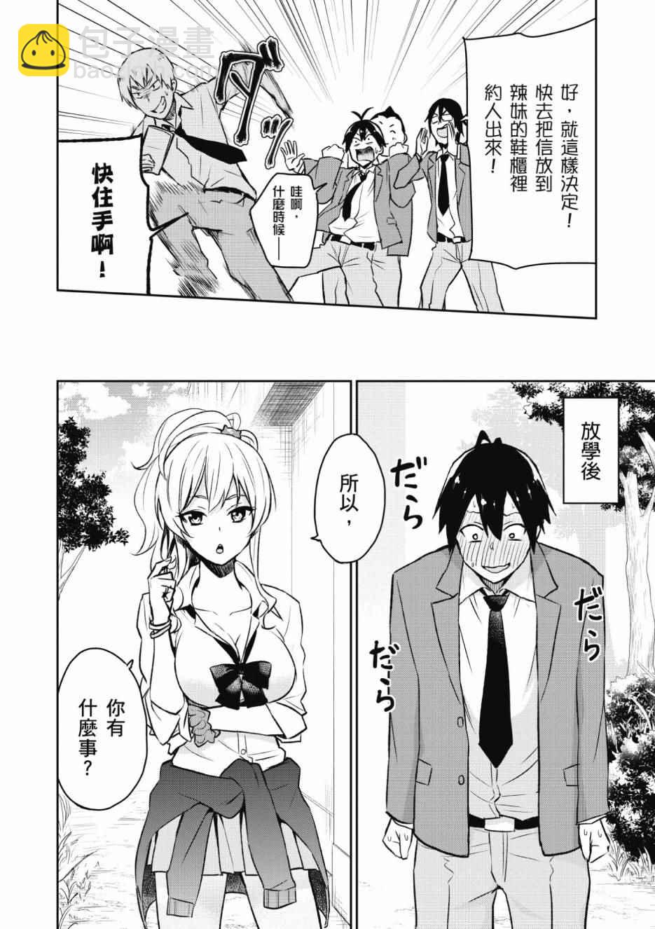 第1卷14