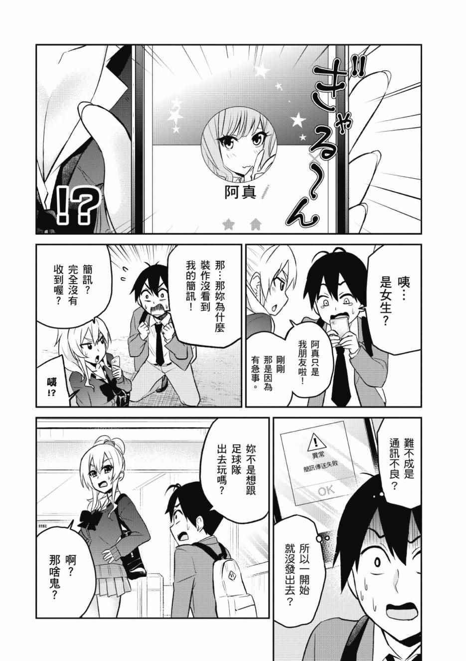 第1卷140