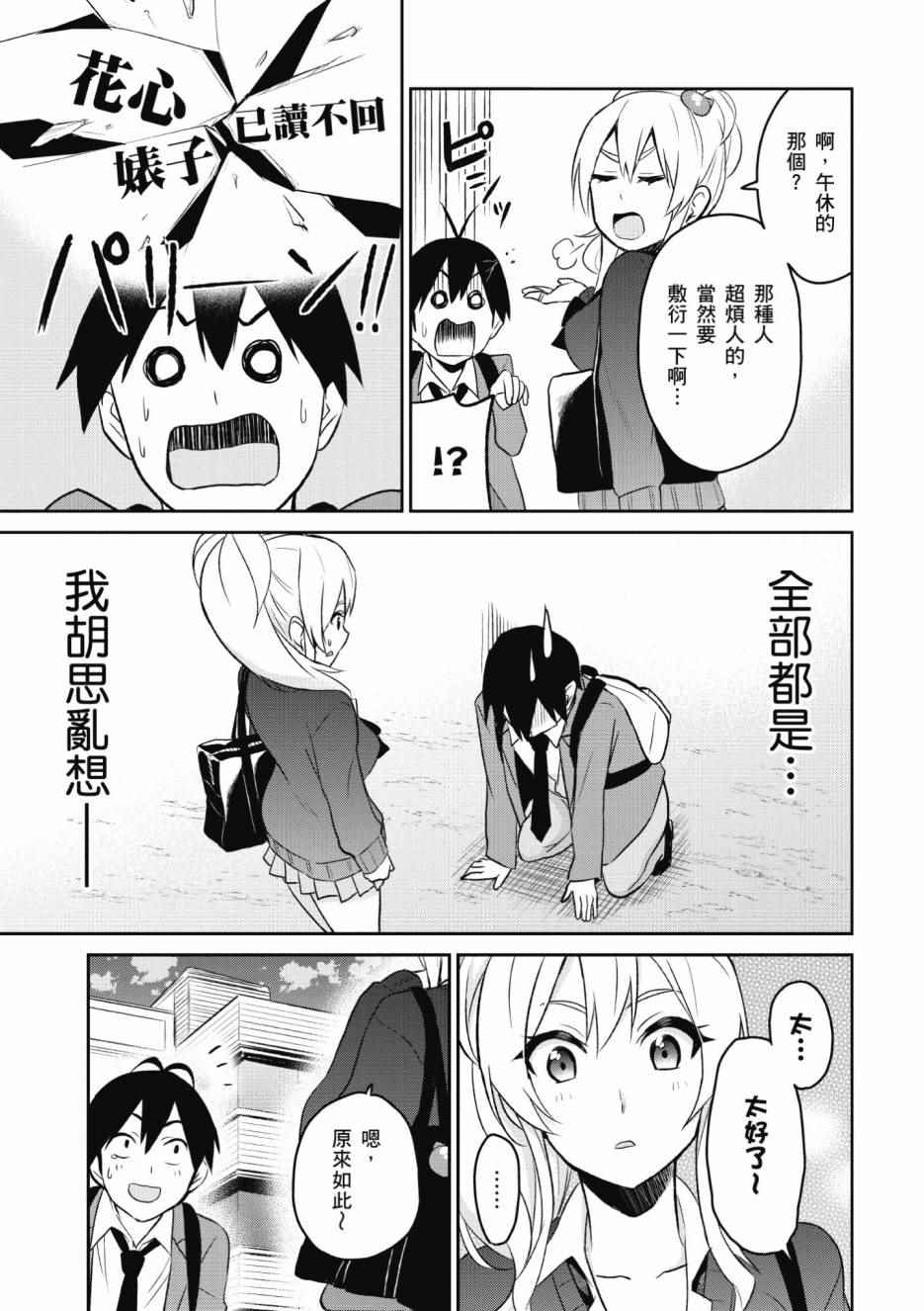 第1卷141
