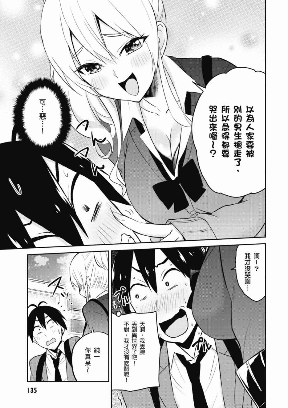 第1卷143