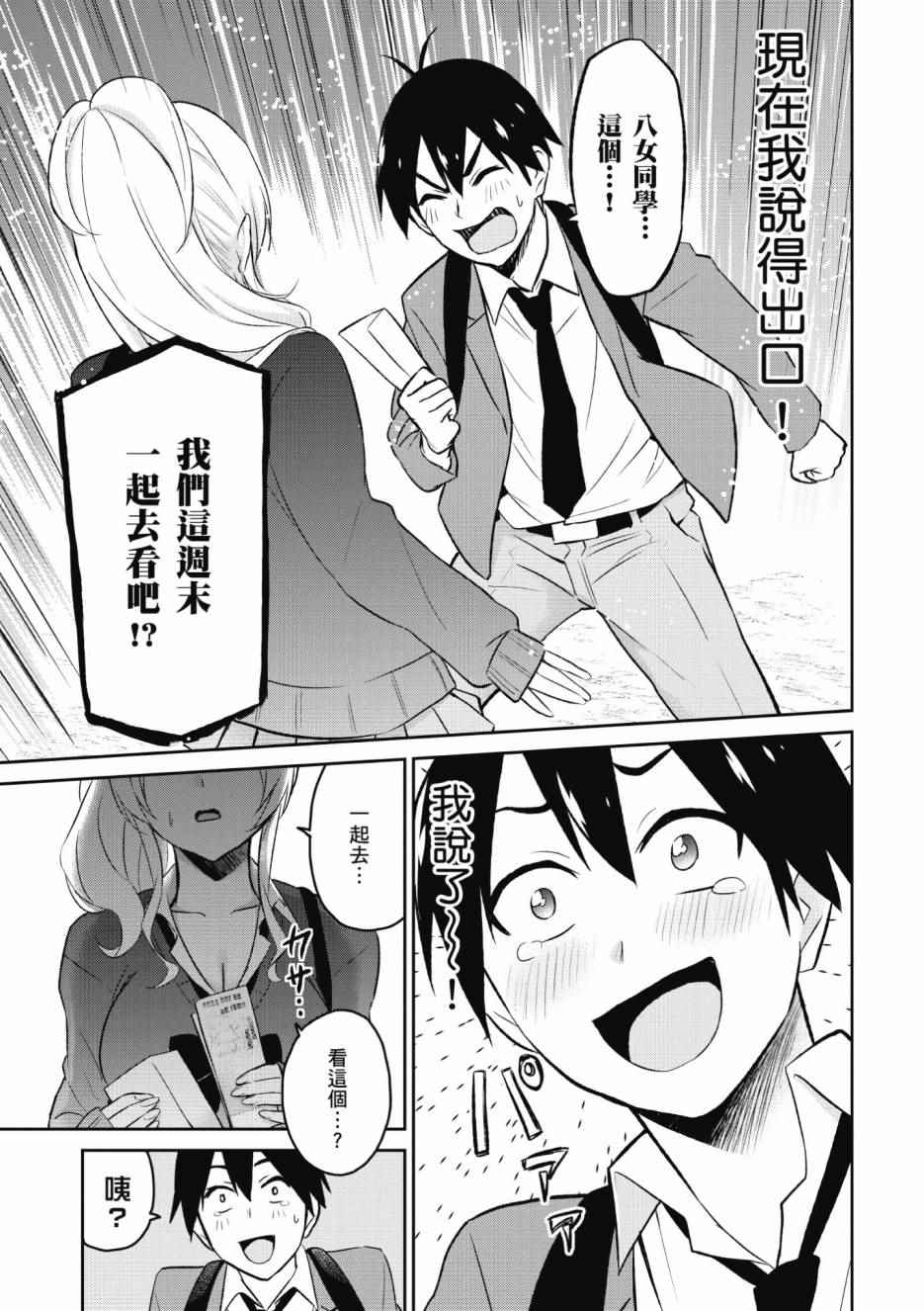 第1卷145