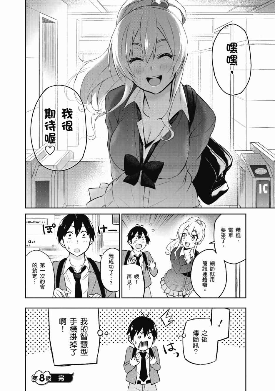 第1卷148