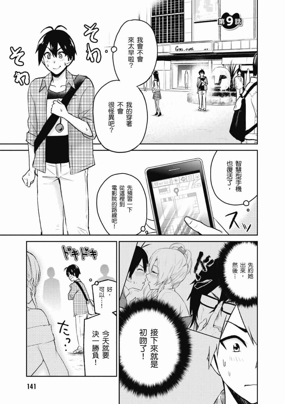 第1卷149