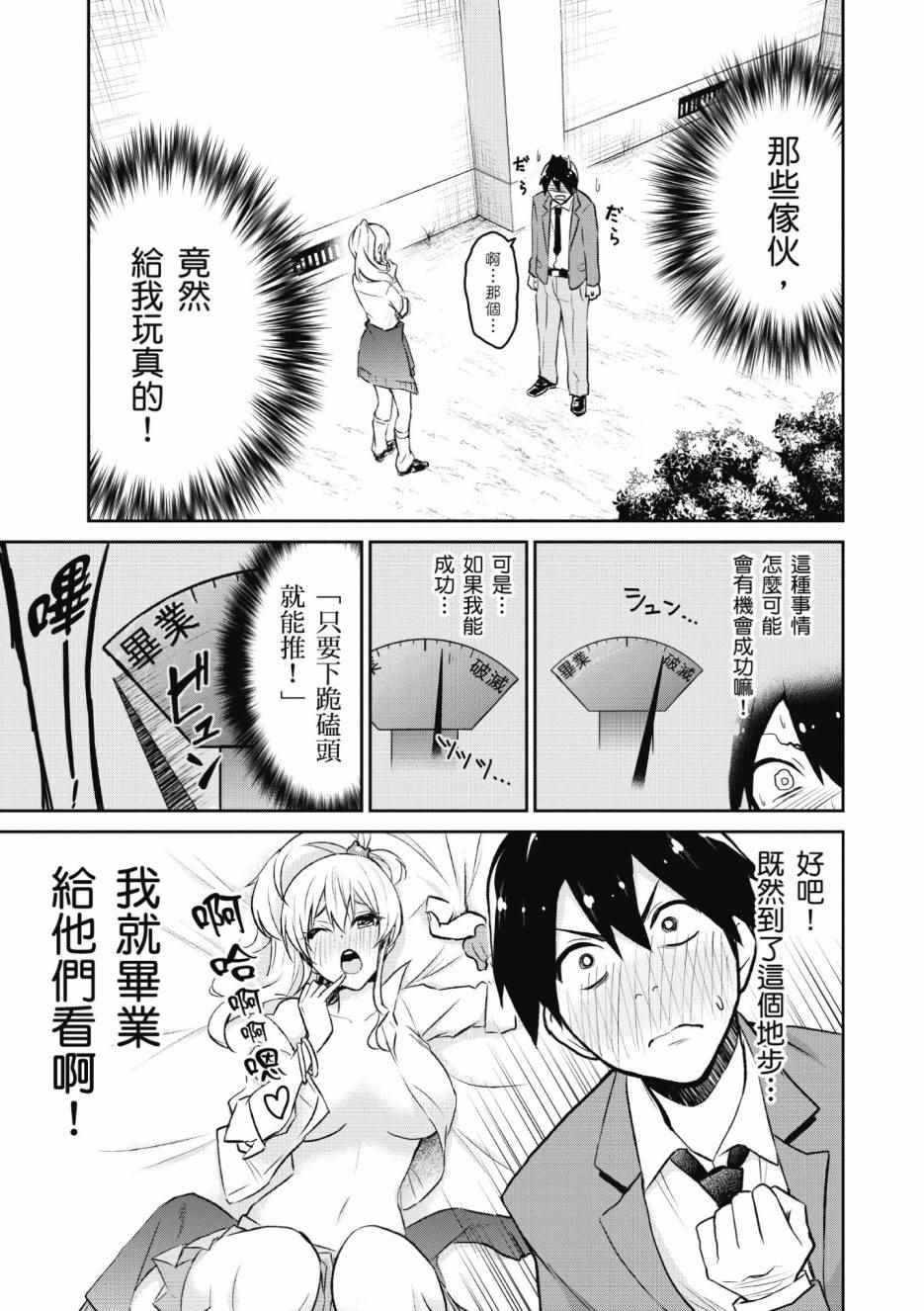 第1卷15