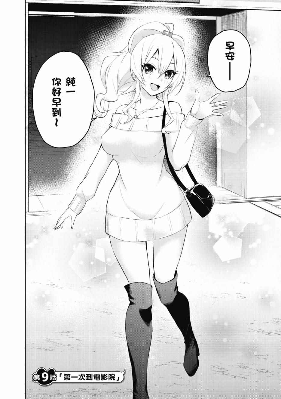 第1卷150