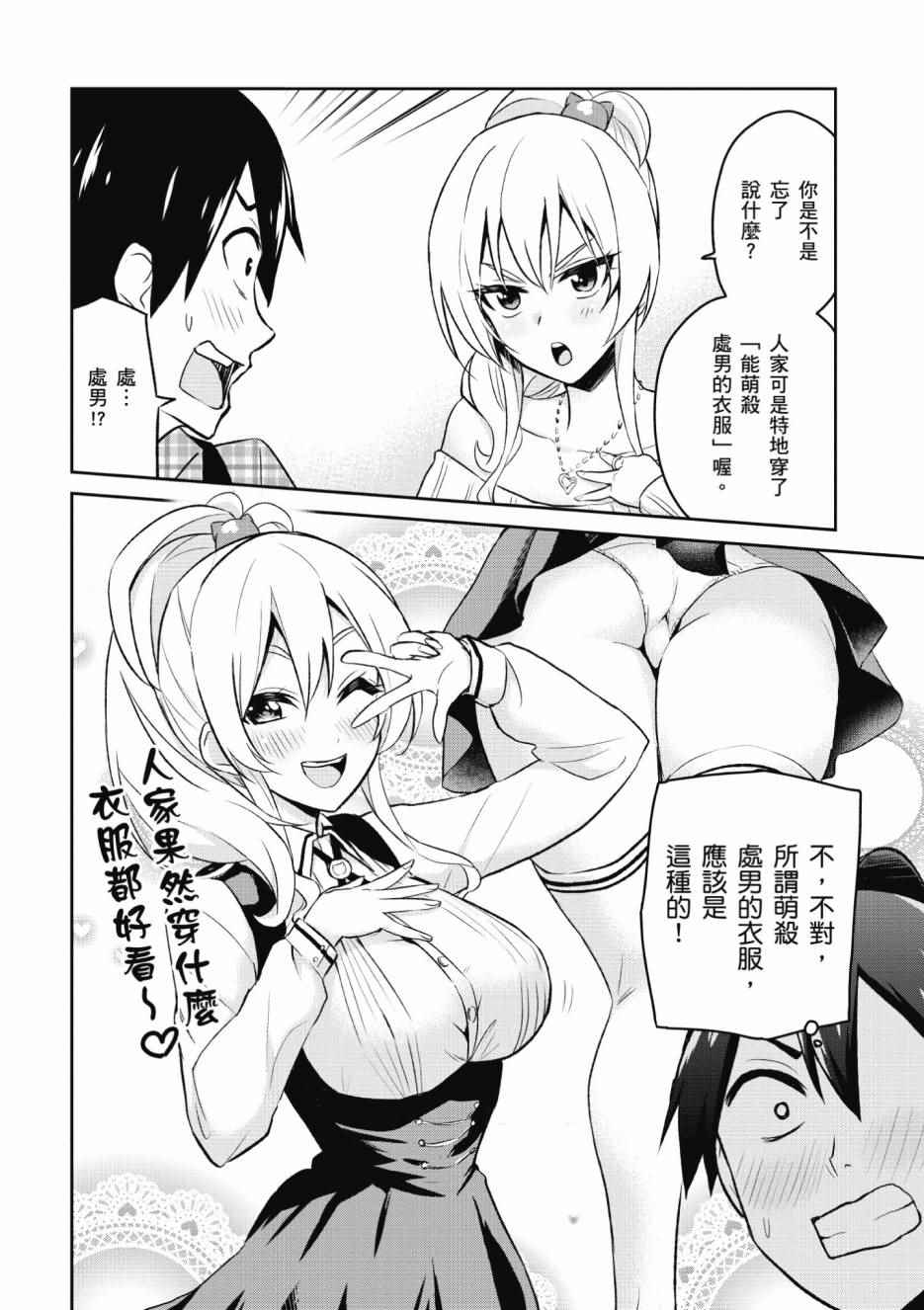 第1卷152