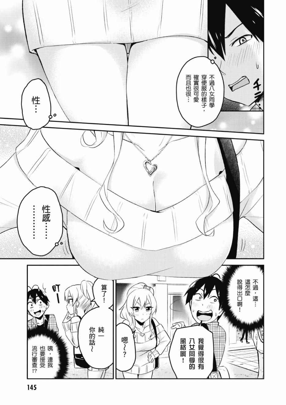 第1卷153