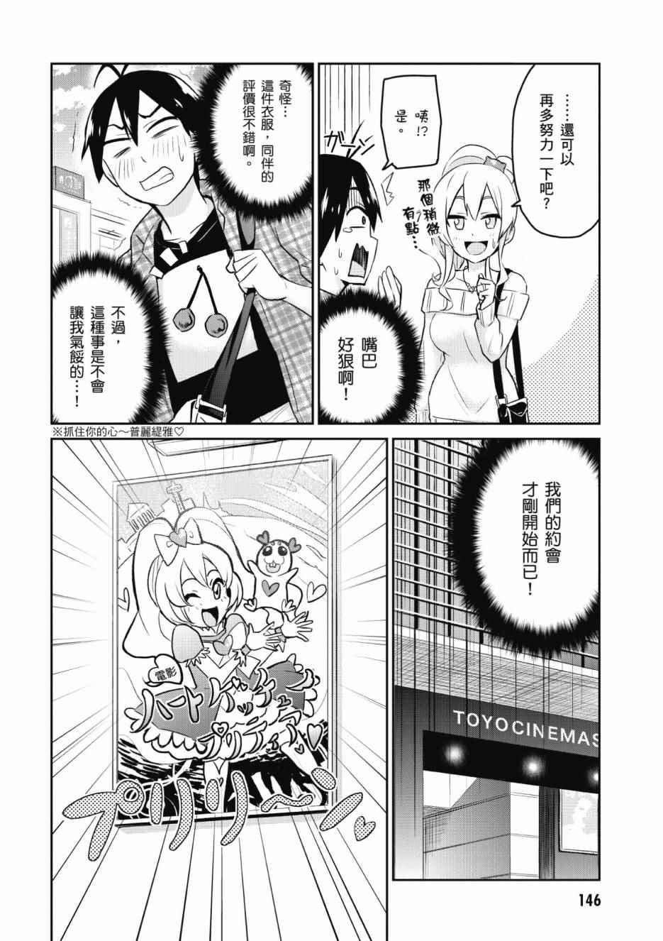 第1卷154