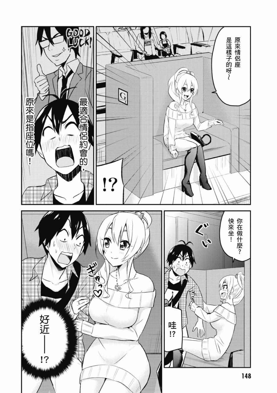 第1卷156