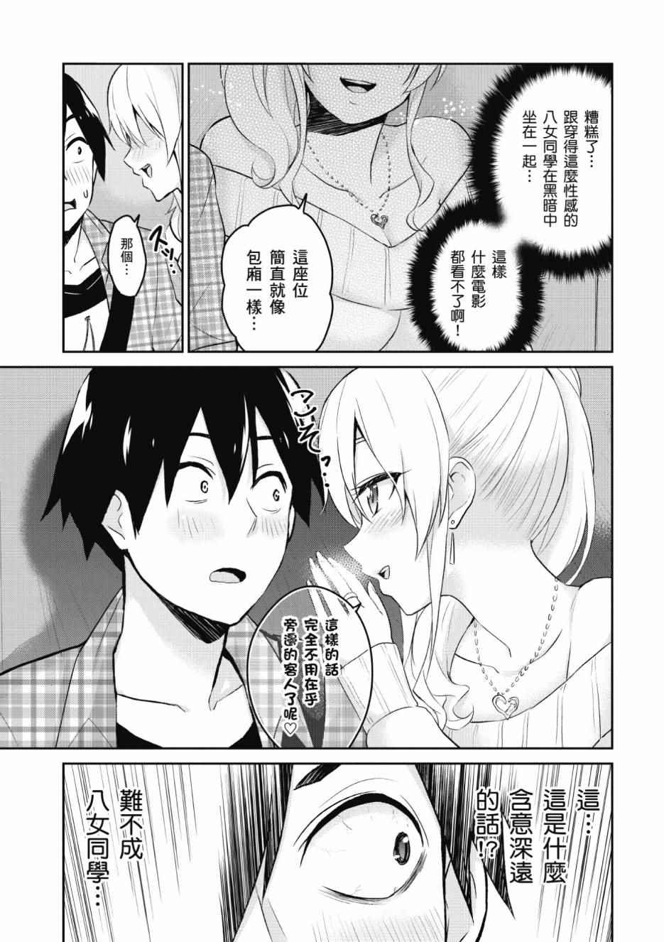 第1卷157