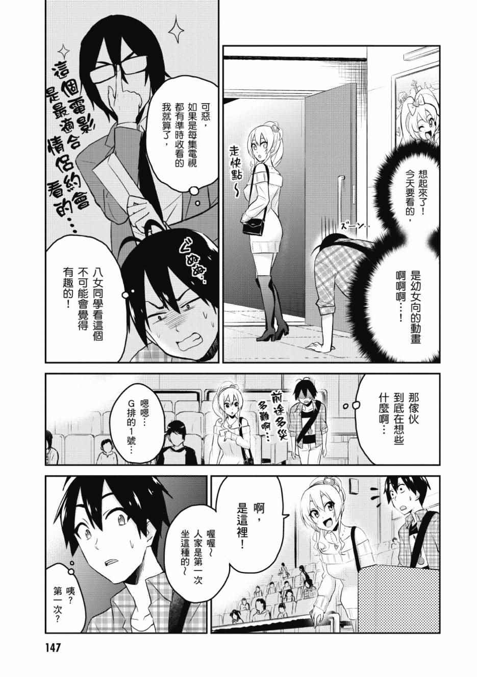 第1卷159