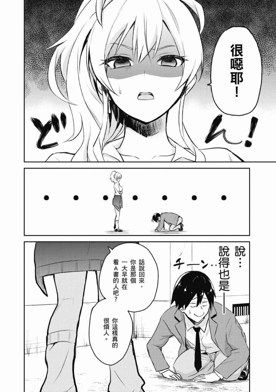 第1卷16