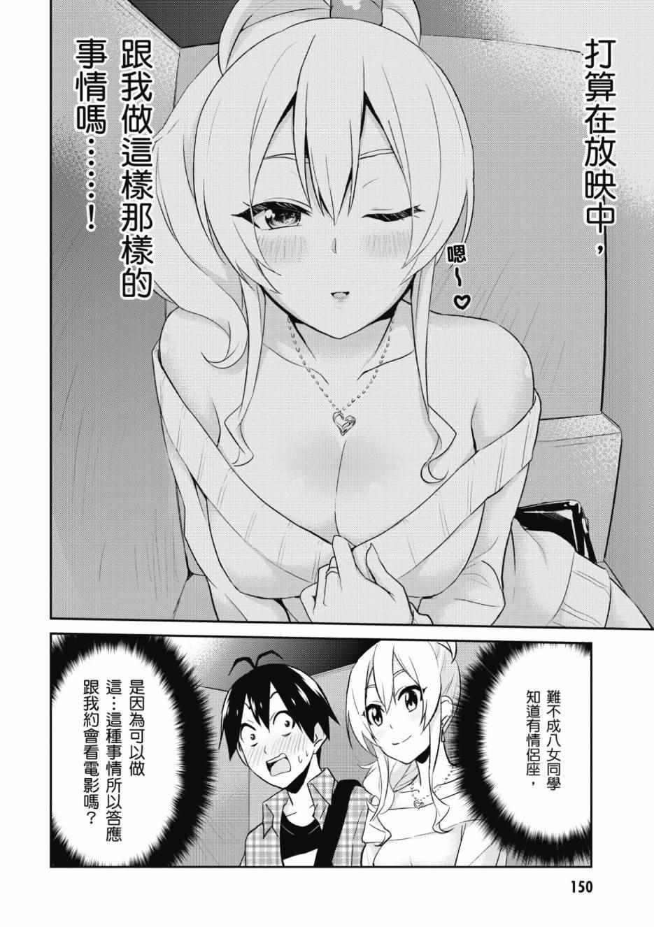 第1卷162