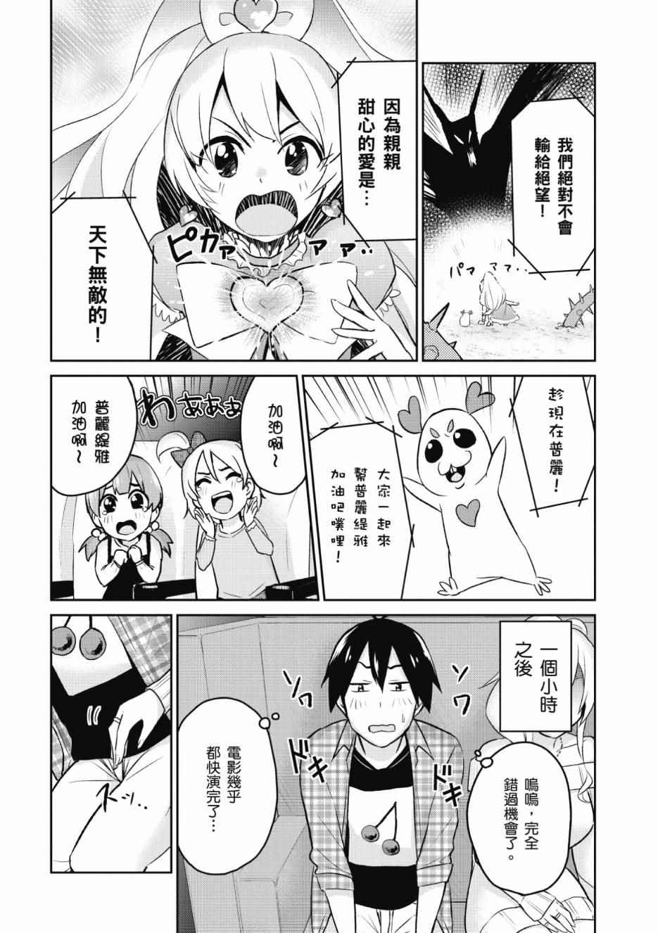 第1卷164