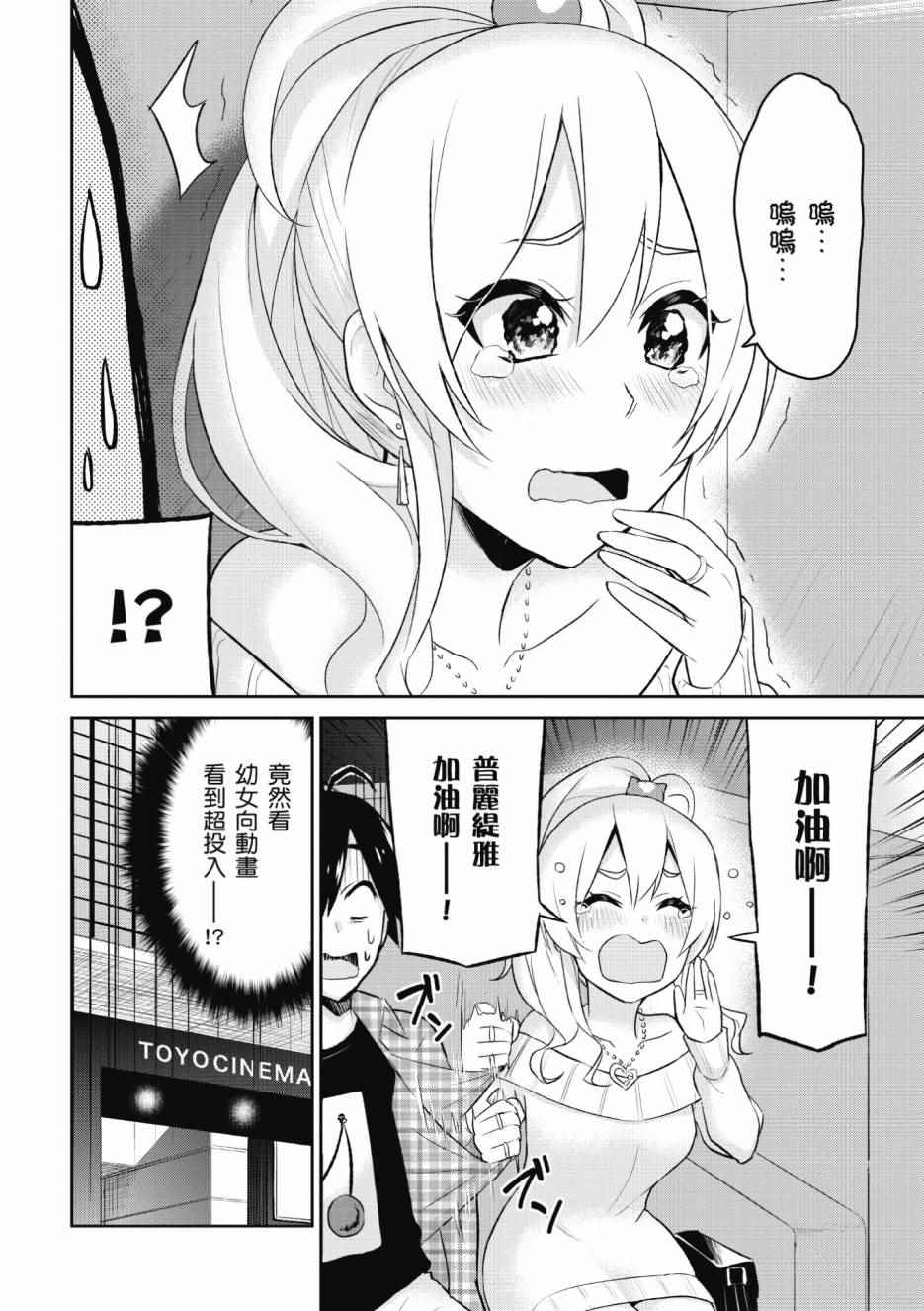 第1卷166