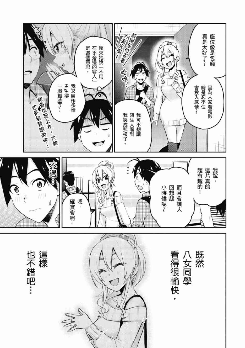 第1卷167