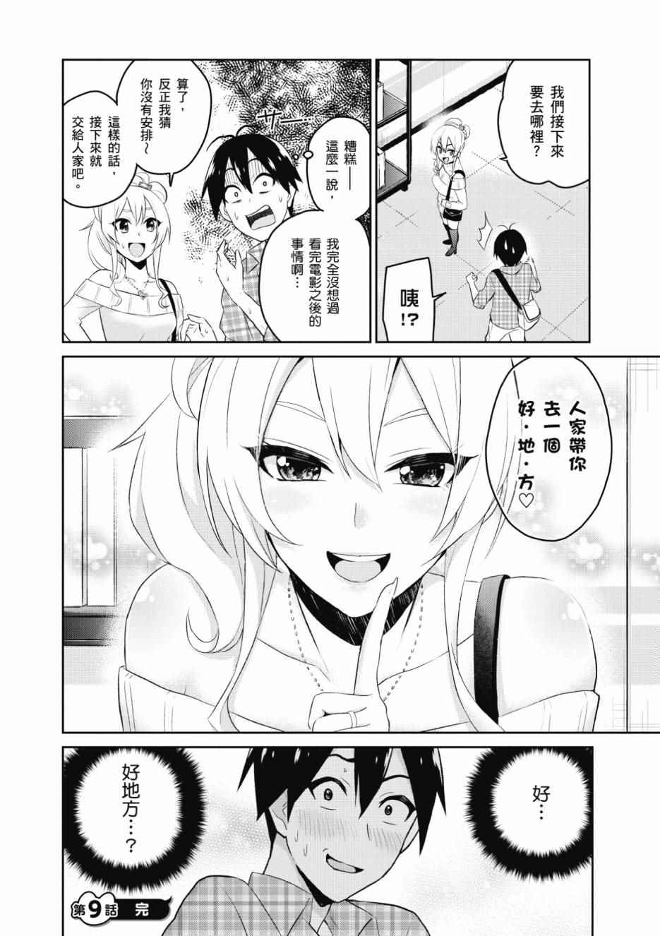 第1卷168