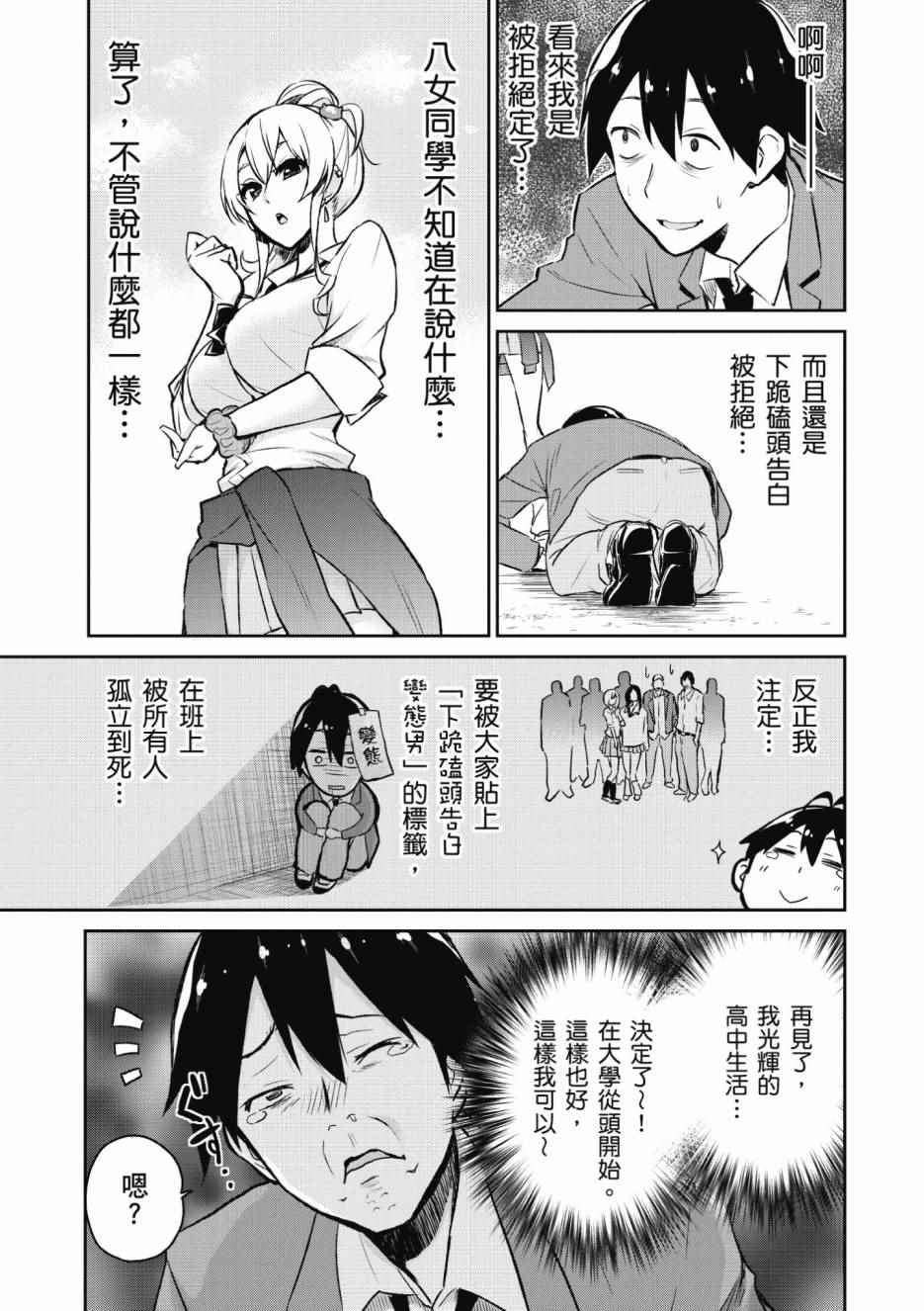 第1卷17