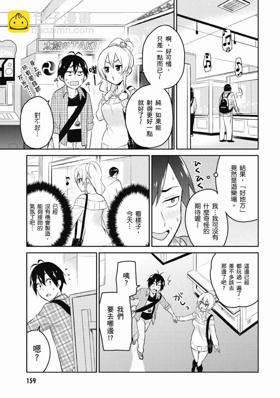 第1卷171