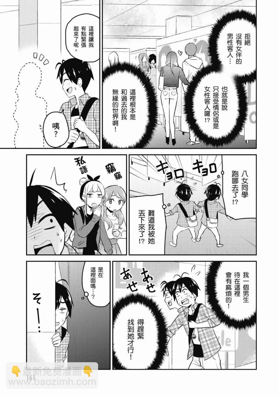 第1卷173